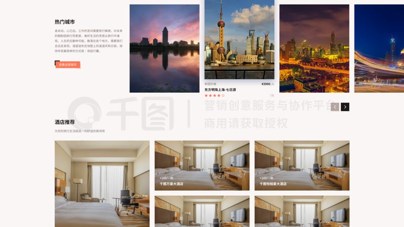 带孩子住酒店，别再只看儿童乐园大不大