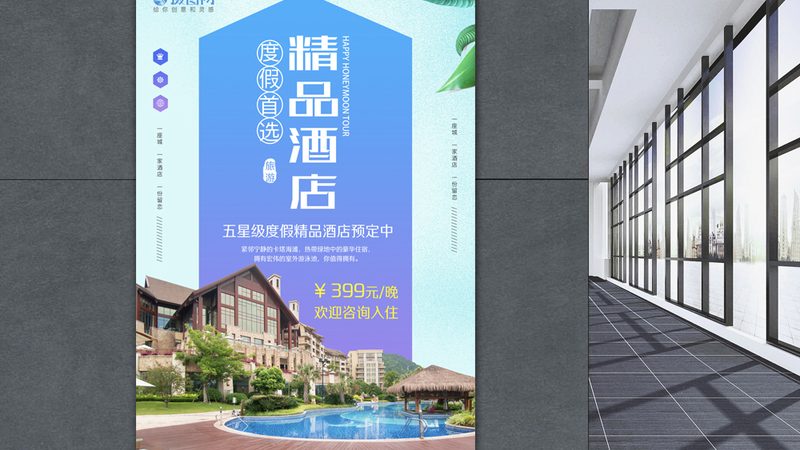 高端商务会议旅游方案：如何打造一场高效会议之旅