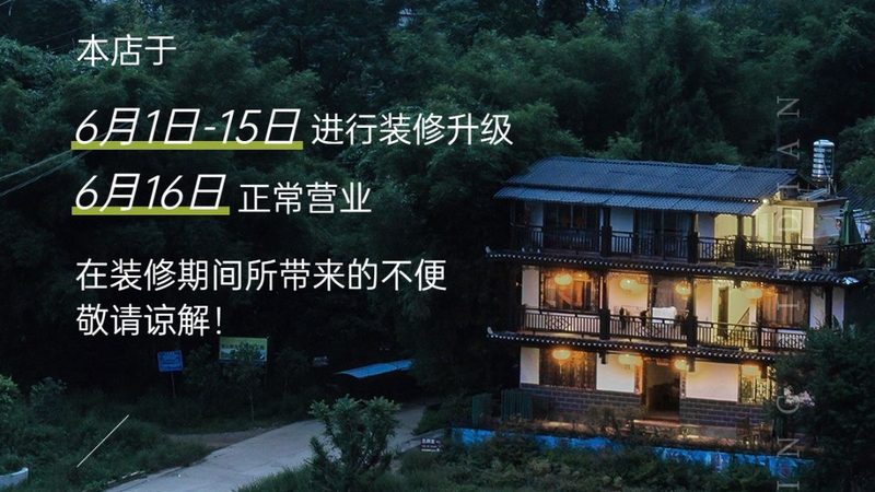 北京团建场地价格表