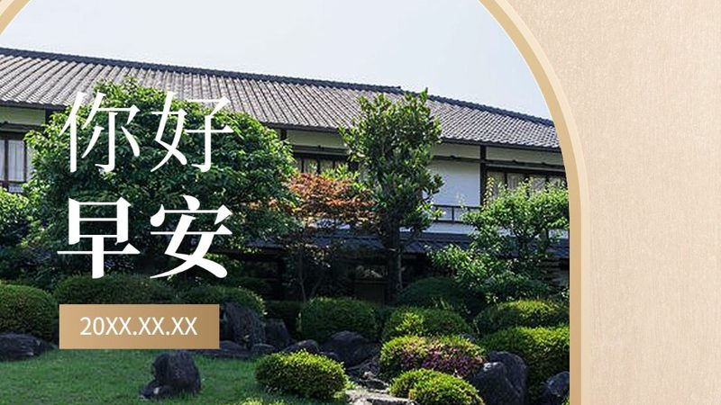 旅游公司财务做账保姆级教程：从入门到精通