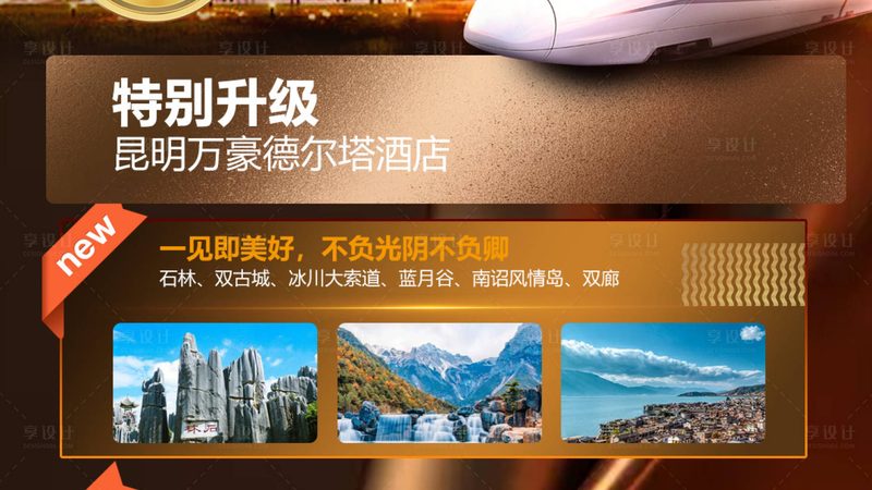 企业会议旅游定制服务哪家好