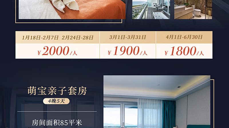 出境游签证办理流程