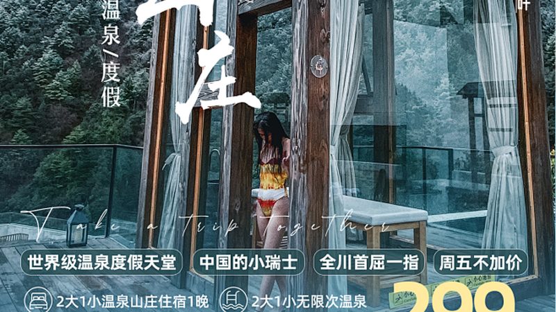 一家三口亲子游，预算到底该怎么算