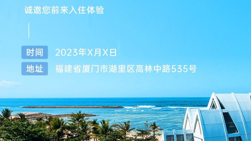 民宿房间尺寸分类揭秘：如何挑选合适空间