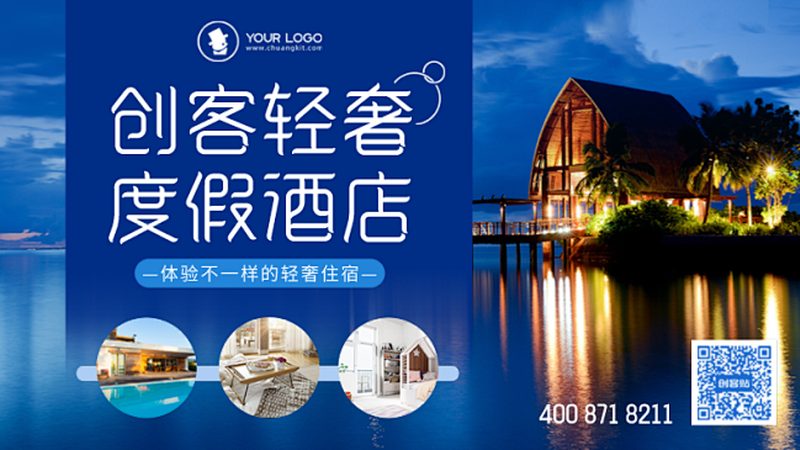北京冬令营户外活动哪家好